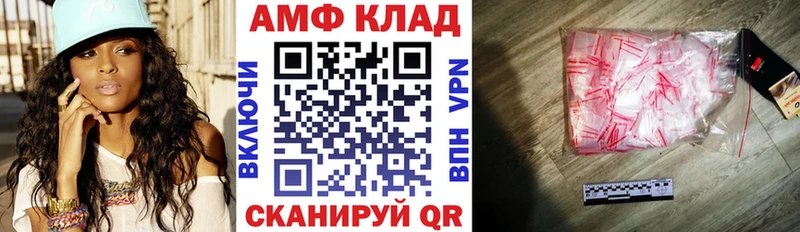 Amphetamine VHQ  что такое наркотик  omg ONION  Ишим 
