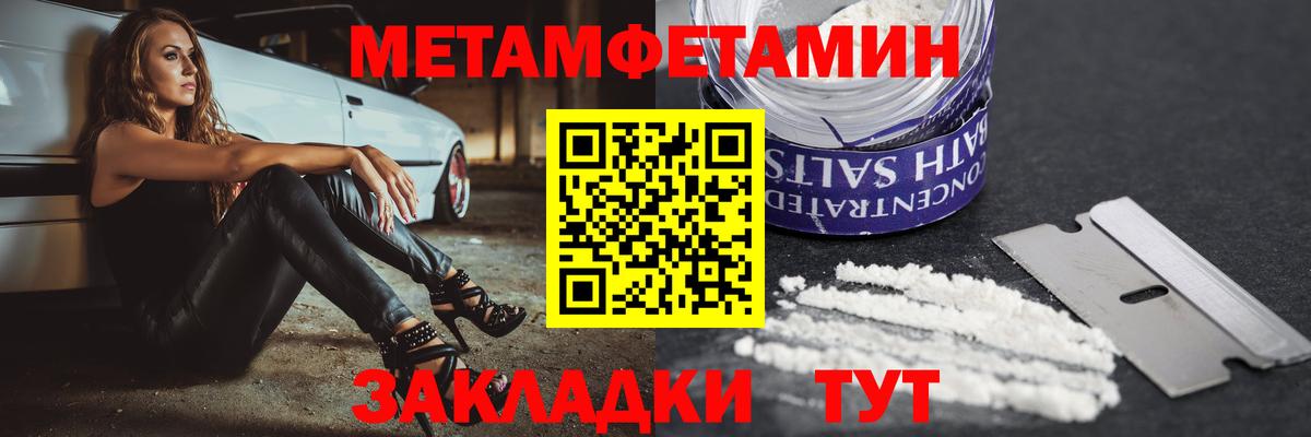 АМФЕТАМИН Premium  Amphetamine  Ишим  Вход с VPN 
