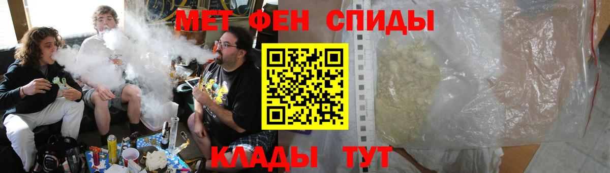 АМФ Розовый Ишим