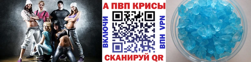 хочу наркоту  Ишим  Альфа ПВП VHQ 