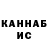 Каннабис конопля Katarina Keti