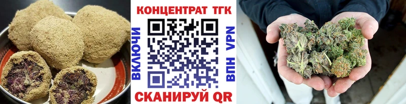 Печенье с ТГК марихуана  Ишим 