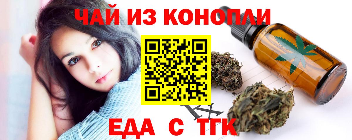 Гашик  Вход с VPN  МДМА  Кокаин  А ПВП  Cocaine  Мяу-Мяу  Ишим  Конопля  Бошки Шишки 