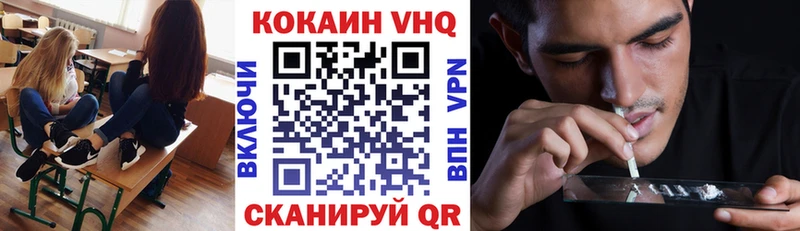 Cocaine Боливия  закладки  Ишим 