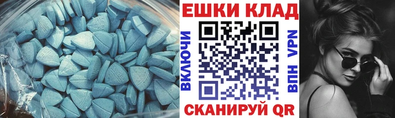 Ecstasy 300 mg Ишим