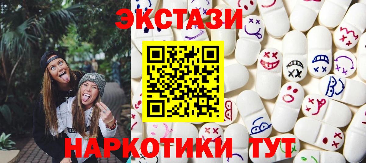 Ишим  ЭКСТАЗИ бентли  Вход с VPN  Экстази DUBAI 