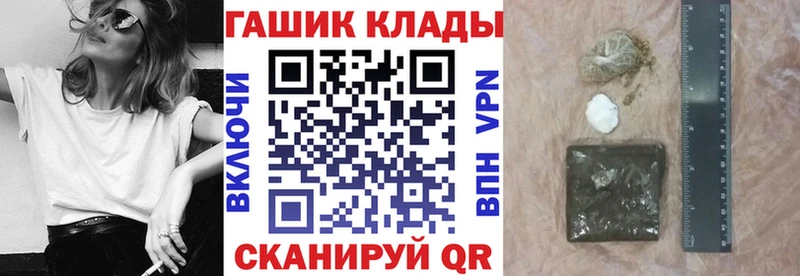 где купить наркоту  Ишим  Гашиш ice o lator 