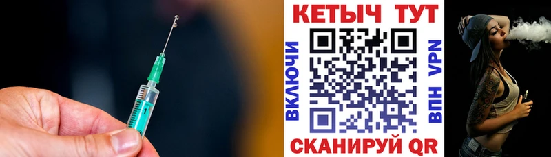 КЕТАМИН ketamine  сколько стоит  kraken ТОР  Ишим 