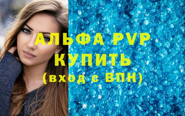 синтетический гашиш Кущёвская