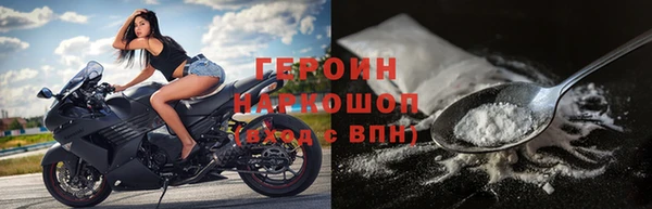 амф Осинники