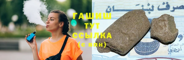 амфетамин Переславль-Залесский