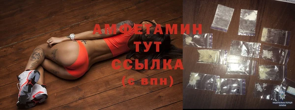 амфетамин Переславль-Залесский