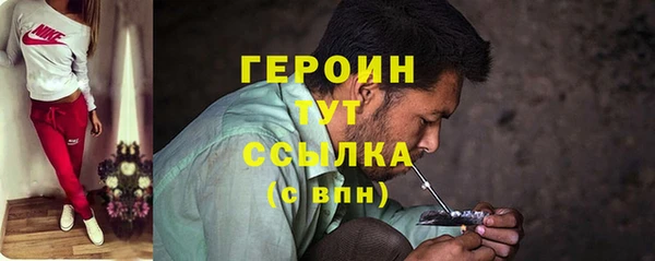 амф Осинники
