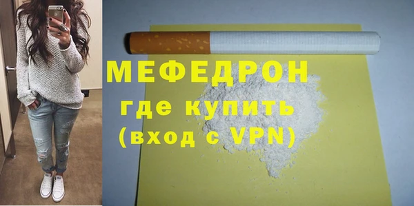 ALPHA-PVP Пестово