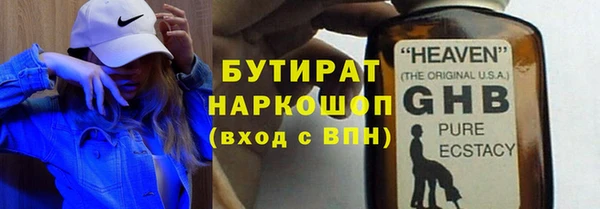 амф Осинники