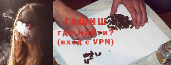 ALPHA-PVP Пестово