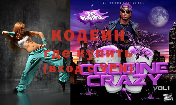 кокс Осташков