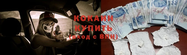 амфетамин Переславль-Залесский