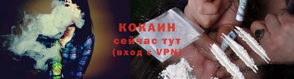 ALPHA-PVP Пестово