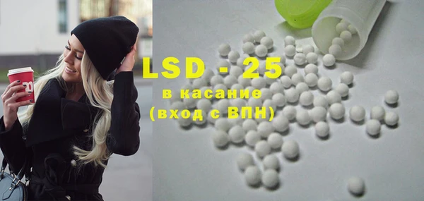 марихуана Пересвет