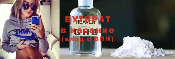марихуана Пересвет