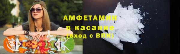 марихуана Пересвет