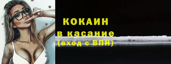 амфетамин Переславль-Залесский