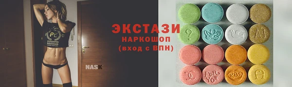 амф Осинники