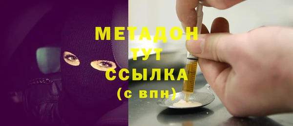 амфетамин Переславль-Залесский