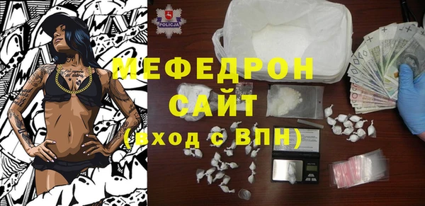 амф Осинники