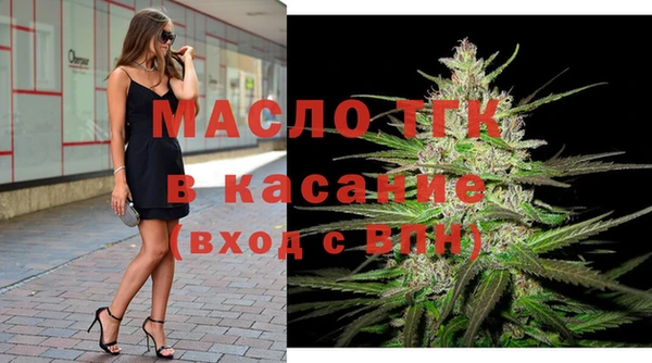 кокс Осташков