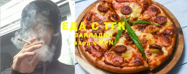 ALPHA-PVP Пестово