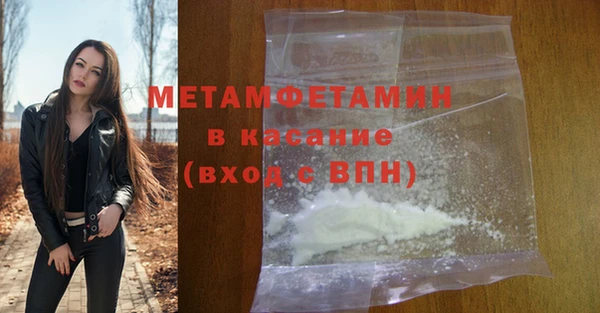 амф Осинники