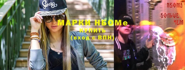 скорость mdpv Сосновка