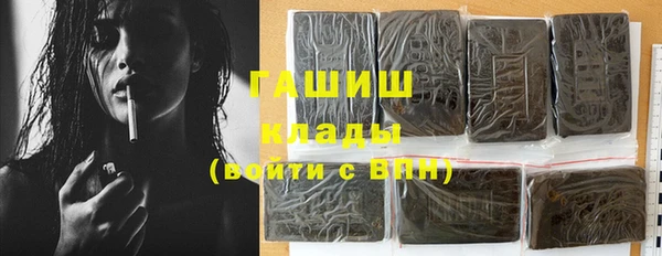 марихуана Пересвет