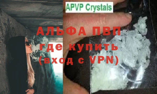 Альфа ПВП Остров