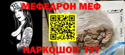 альфа пвп VHQ Гатчина