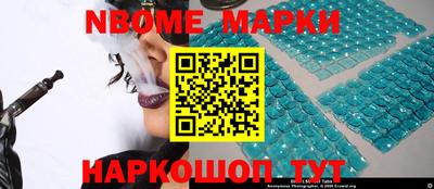 альфа пвп VHQ Гатчина