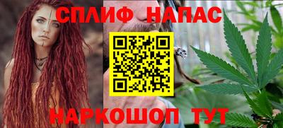 mdpv Абинск