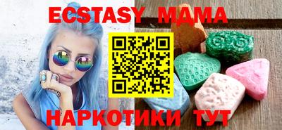mdma Гай