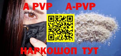 альфа пвп VHQ Гатчина