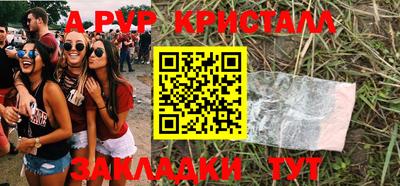 гидропоника Гусь-Хрустальный