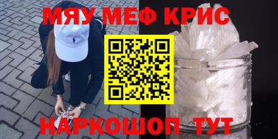 альфа пвп VHQ Гатчина