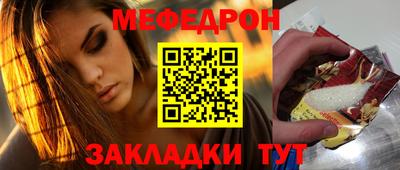 альфа пвп VHQ Гатчина