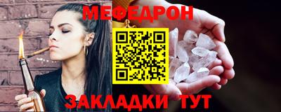 альфа пвп VHQ Гатчина