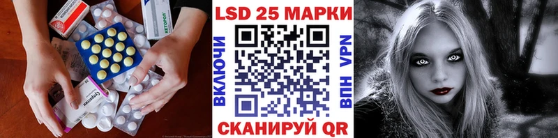 LSD-25 экстази кислота  Ишим 