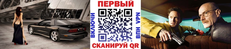 Первитин винт  мега вход  Ишим 