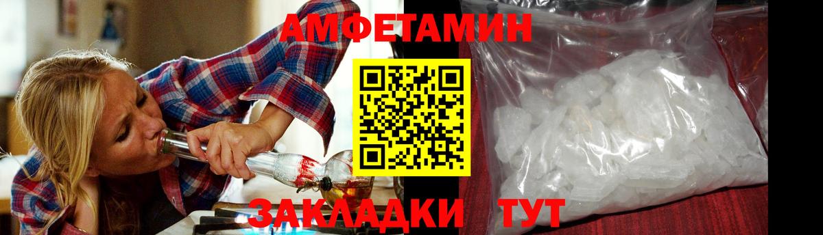 Первитин мет  МЕТАМФЕТАМИН  Ишим  Вход с VPN  Первитин мет 