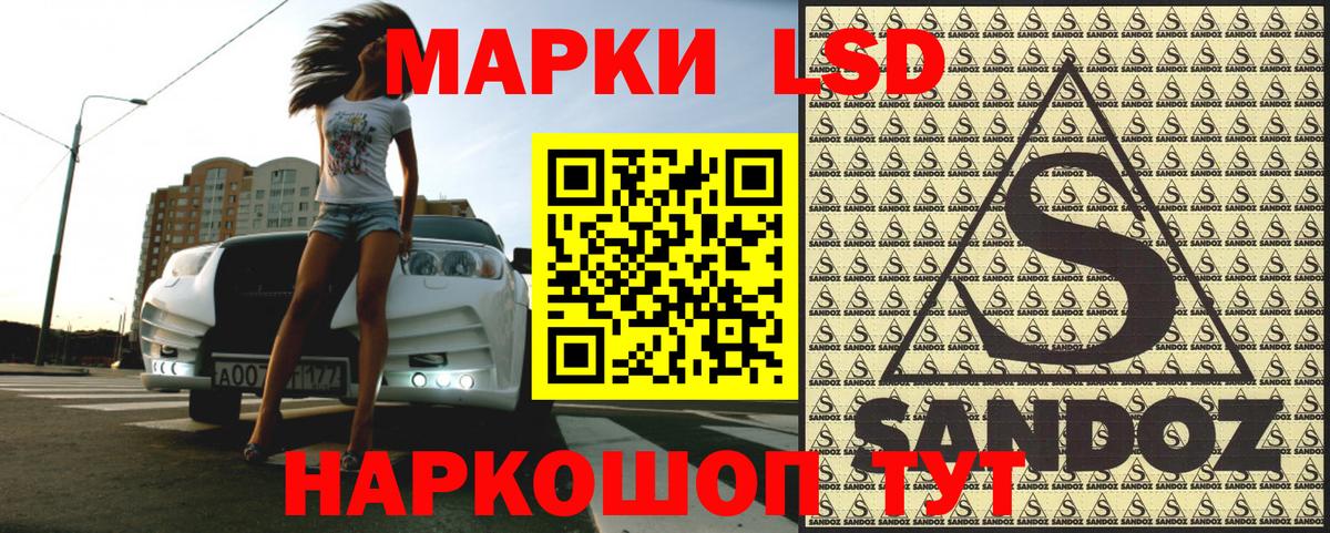 Марки N-bome 1,8мг  Марки 25I-NBOMe  Ишим  Вход с VPN 