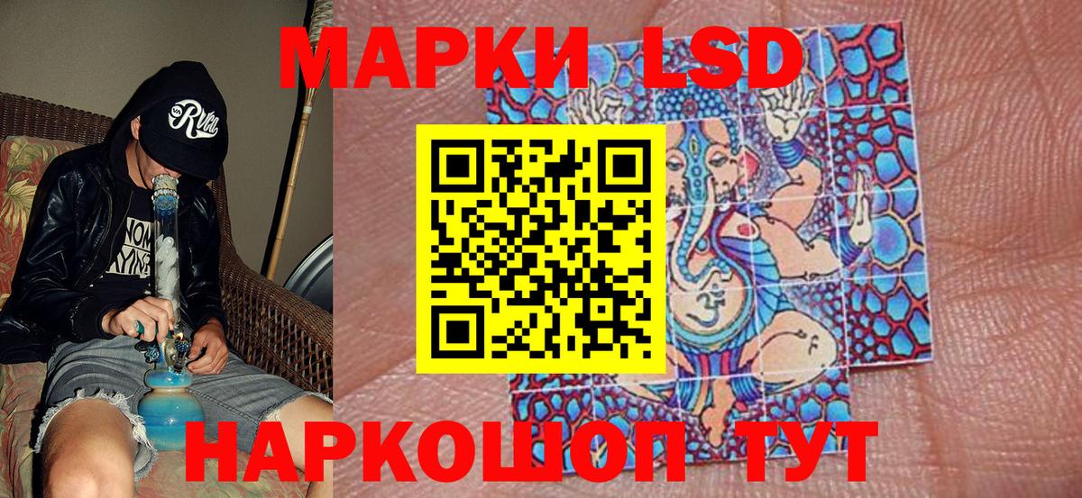 Марки 25I-NBOMe 1,5мг Ишим